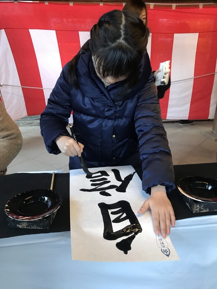2019年 明けましておめでとうございます! 2019年 明けましておめでとうございます!