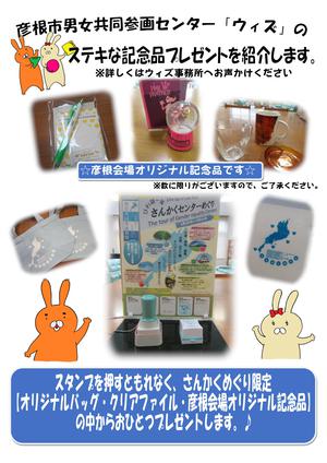 公開講演会 公開講演会