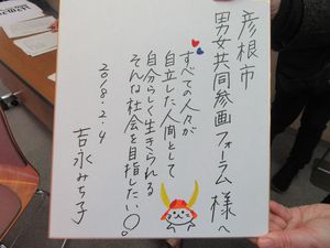 フォーラムでは・・・。 フォーラムでは・・・。