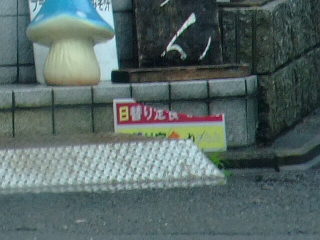 わからん