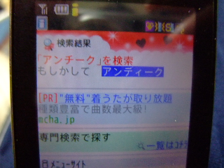 なにかがおかしい