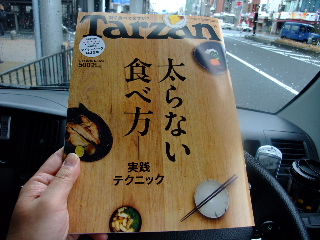 ついつい握りしめていました