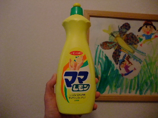探したよ君のことを・・・