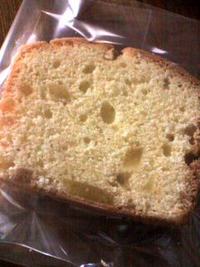 ゆずパウンドケーキ