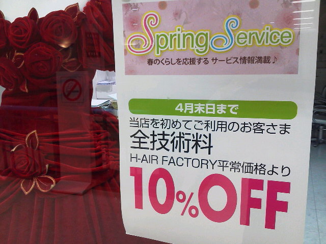 明日は、高校の卒業式!