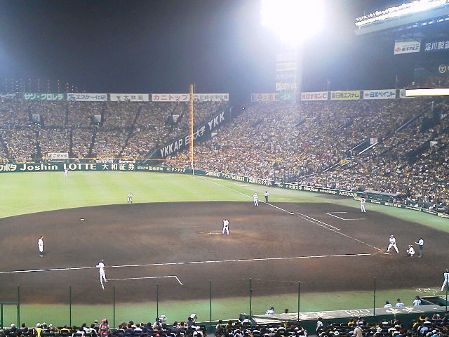 阪神甲子園にて応援に来ております!