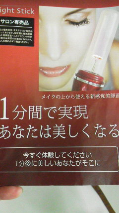 本日、石山店のお客様♪