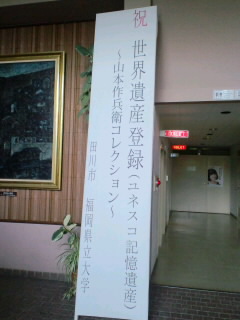 北九州に帰省中です