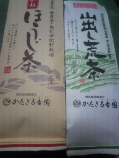 我が家のお茶