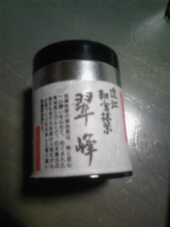 我が家のお茶