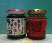 我が家にもやっと^^