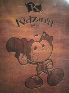 キッザニア♪