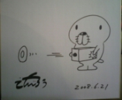 でんじろうさん