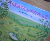 保育参加でもちつき♪