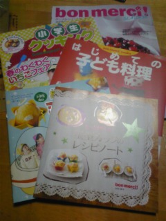 お料理&お菓子作り