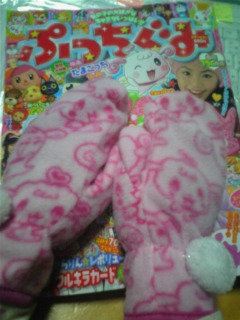 本屋へGO~♪