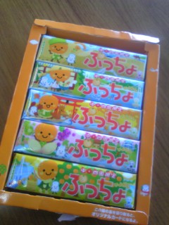 ぷっちょ♪いよかん