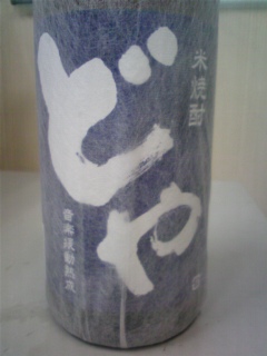 どや ってどや?