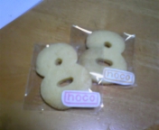 念願かなって♪ オッタさんへgo!