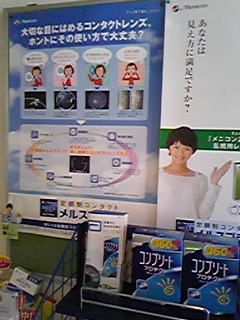 スッキリ(o^ω^o)