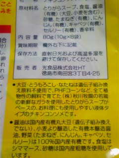 我が家のミートソース♪