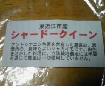 まごわやさしい ハンバーグ