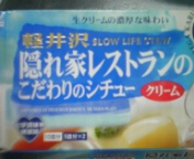 今夜も冷えましたね~