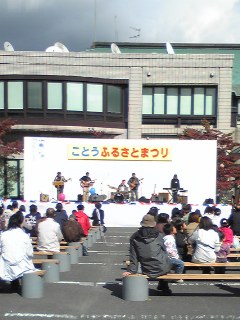 ふるさとまつり