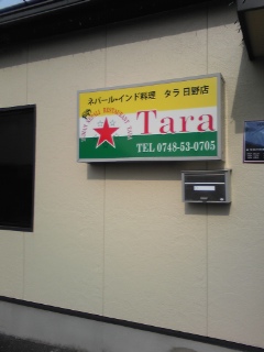 今日のカレーは^^