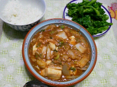 麻婆