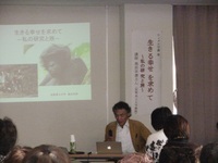 ウィズ大学講座