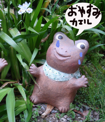 東寺弘法さん お休みします