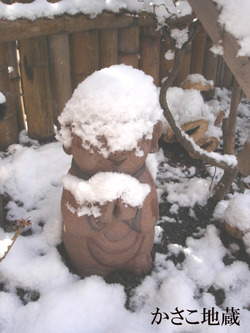 雪が積もりました。