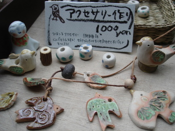 水無月展 スケジュール
