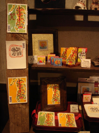 冬のしたく展 3日目