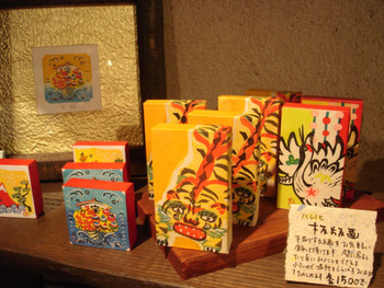 冬のしたく展 3日目