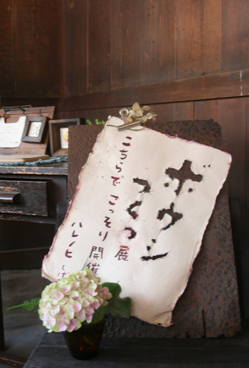 10日が過ぎ