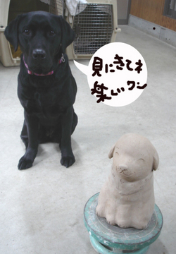 ワンちゃん 陶人形オーダーしませんか?