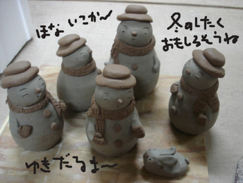 冬のしたく2010 ♪もれなくプレゼント~♪
