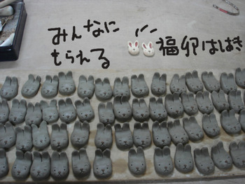 冬のしたく2010 ♪もれなくプレゼント~♪
