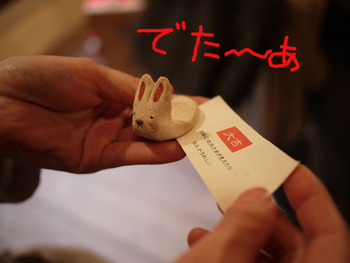 冬のしたく2010初日ありがとうございました