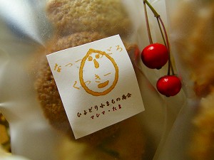 焼きあがりました♪