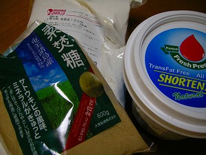お供に♪