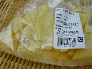 和(なごみ)のランチ♪