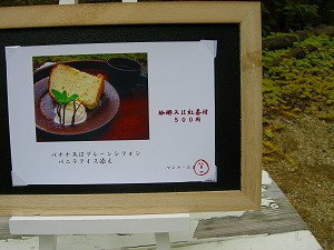 開店準備中♪