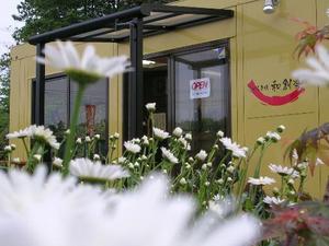 3月30日(日)