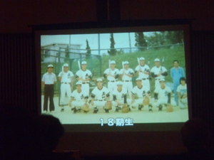 石山高校野球部創部50年パーティー