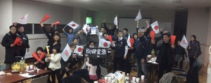 WBC侍ジャパンKUSATSUBOOSTERS松田宣浩選手を応援しようパプリックビューイング WBC侍ジャパンKUSATSUBOOSTERS松田宣浩選手を応援しようパプリックビューイング