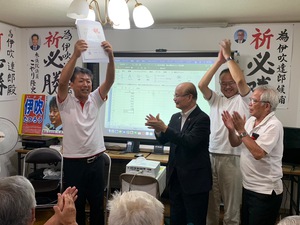 草津市議会議員選挙投開票日 草津市議会議員選挙投開票日