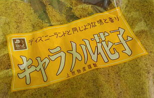 学祭WEEK 学祭WEEK